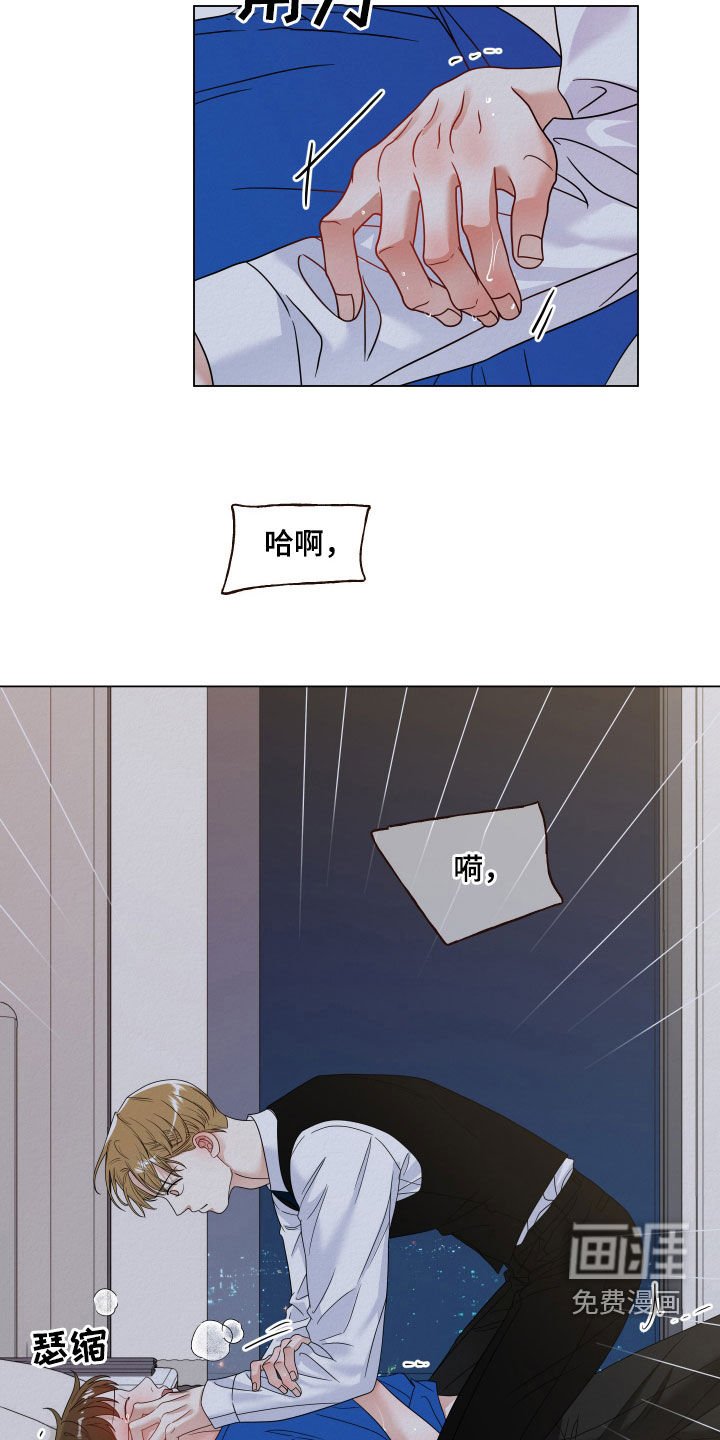 第67章：【第二季】我喜欢你