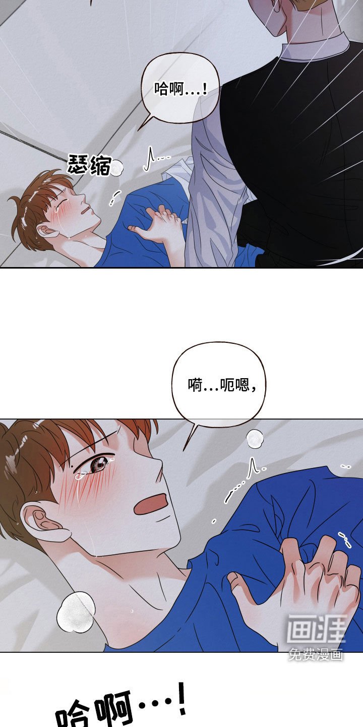 第67章：【第二季】我喜欢你