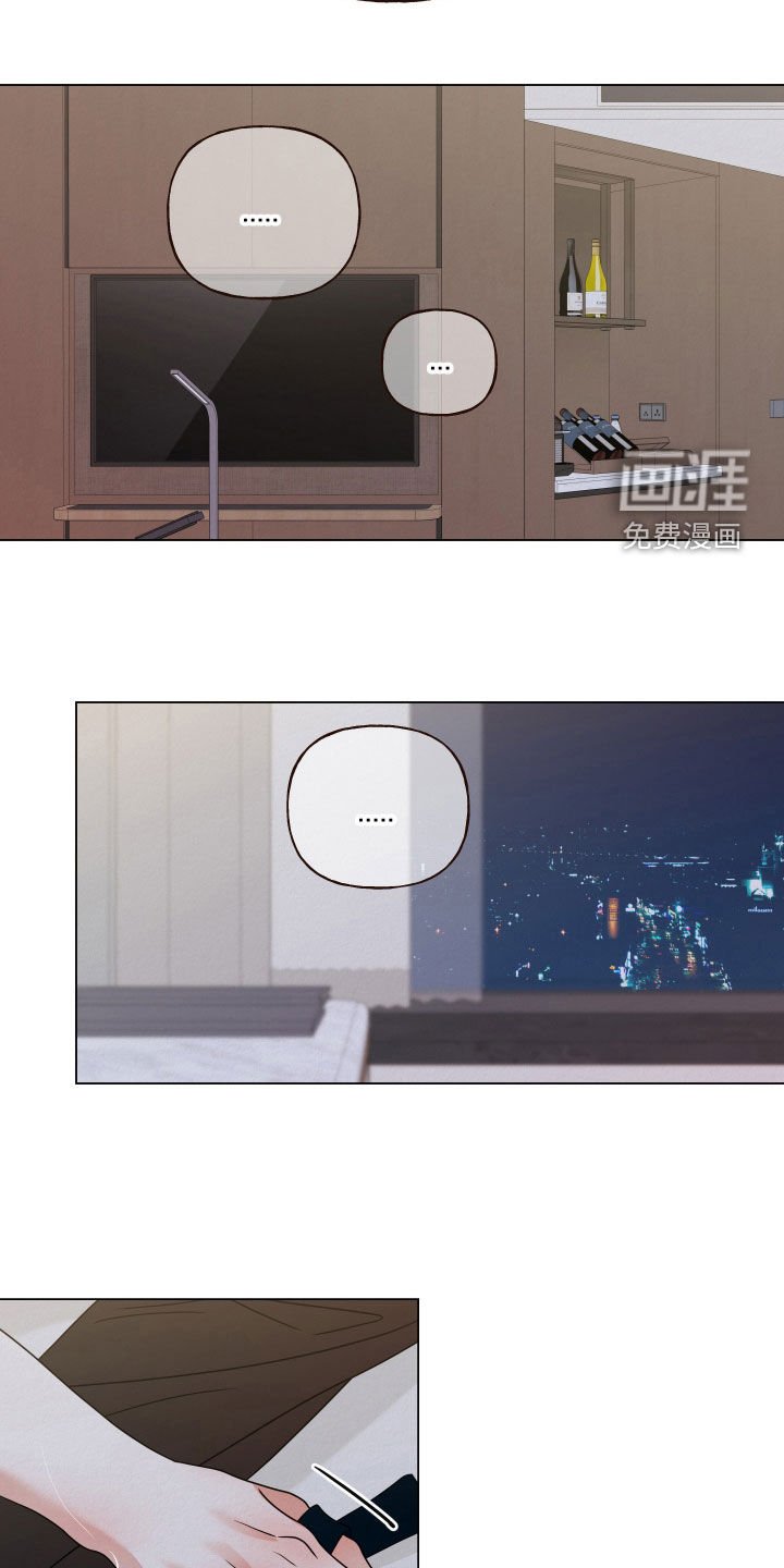 第67章：【第二季】我喜欢你