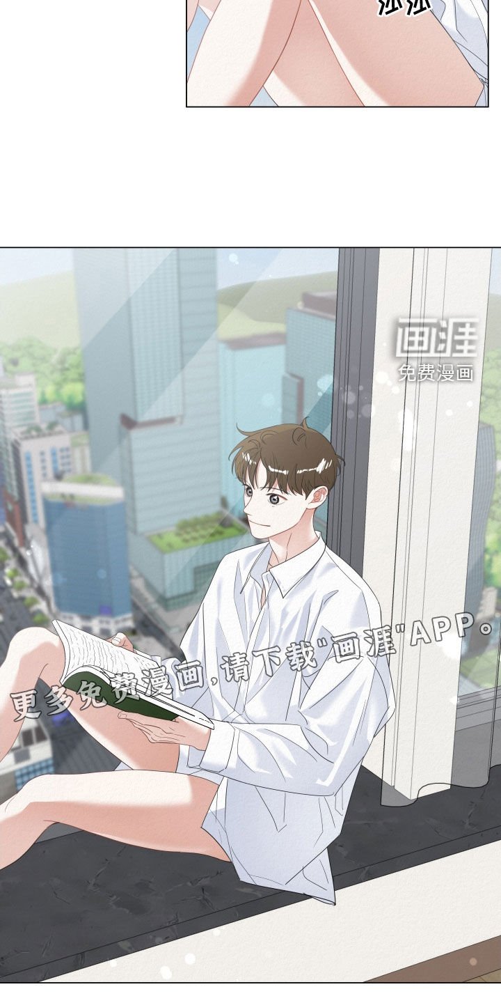 第68章：【第二季】不是幻想