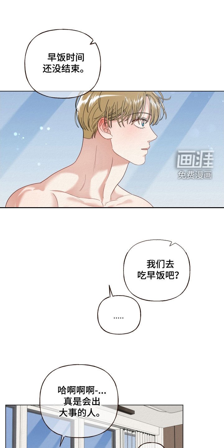 第68章：【第二季】不是幻想