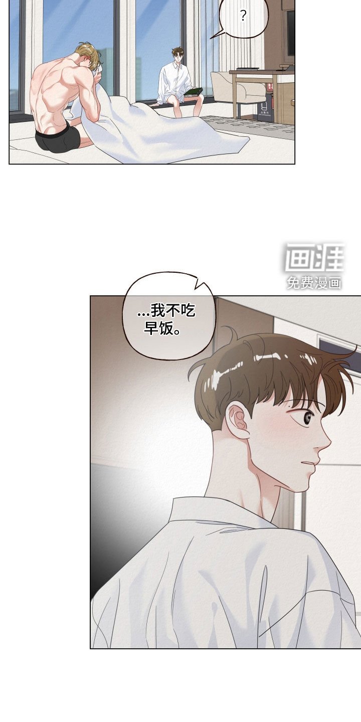 第68章：【第二季】不是幻想