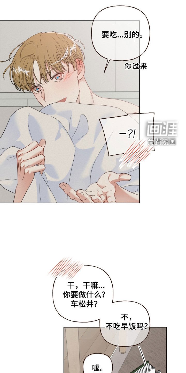 第68章：【第二季】不是幻想