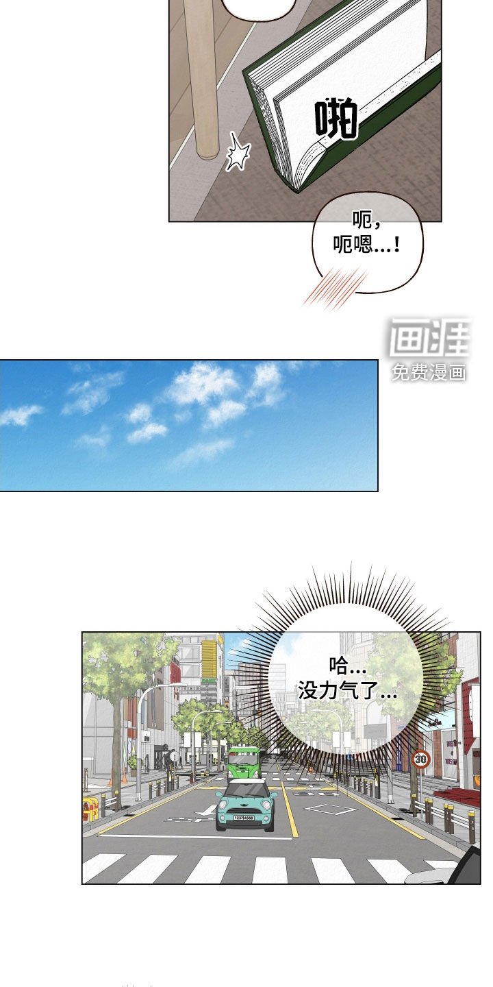 第68章：【第二季】不是幻想