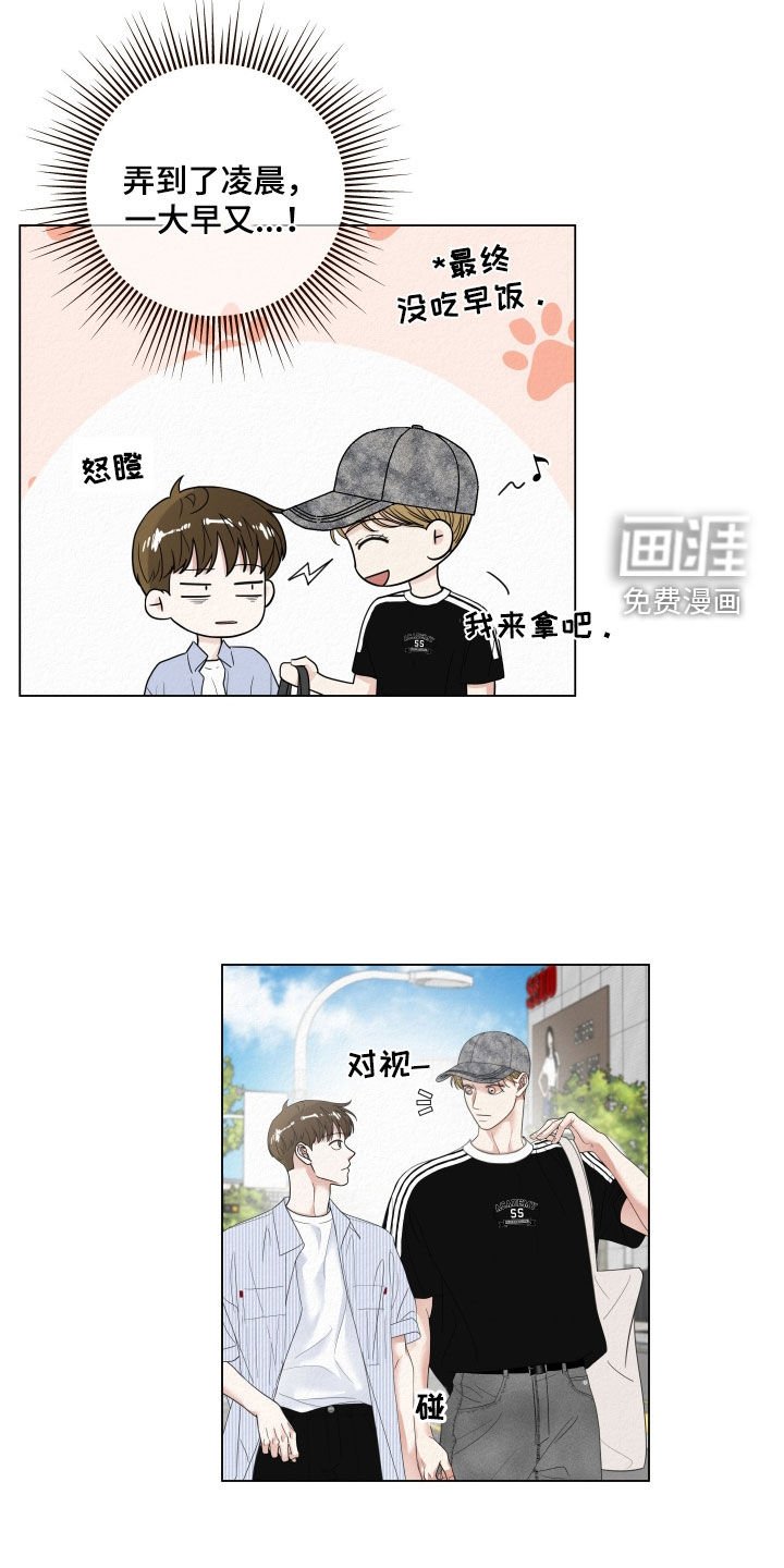 第68章：【第二季】不是幻想