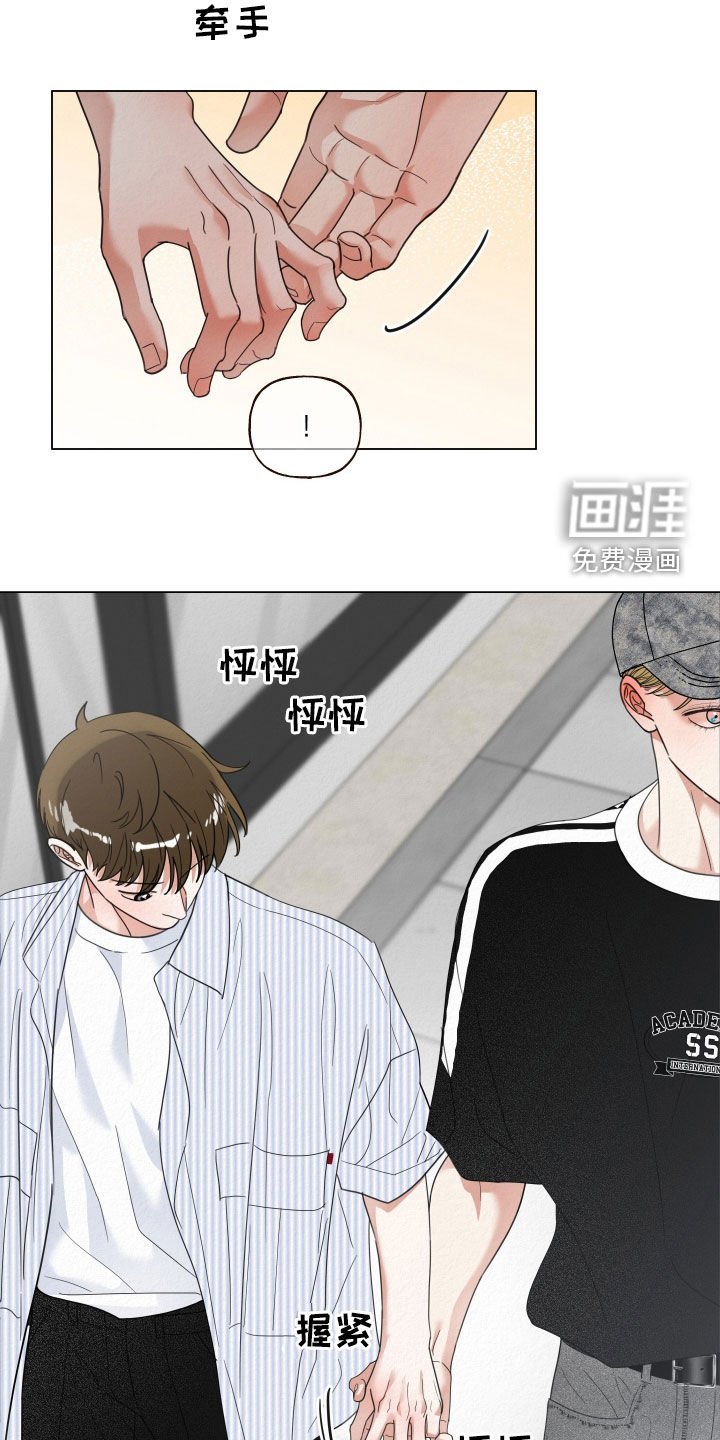 第68章：【第二季】不是幻想