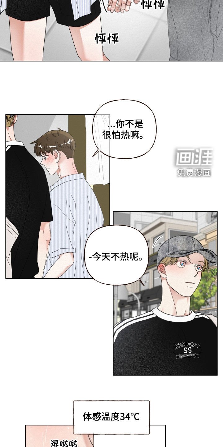 第68章：【第二季】不是幻想