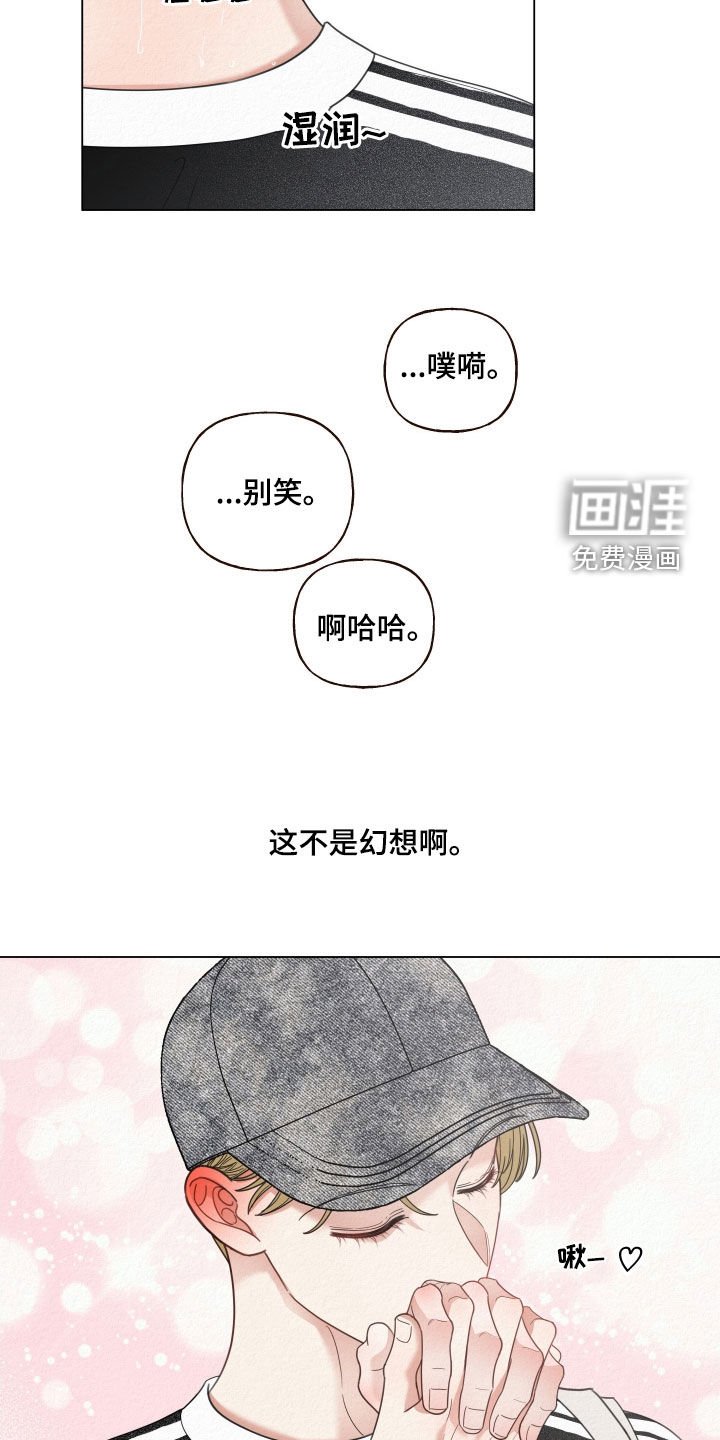第68章：【第二季】不是幻想