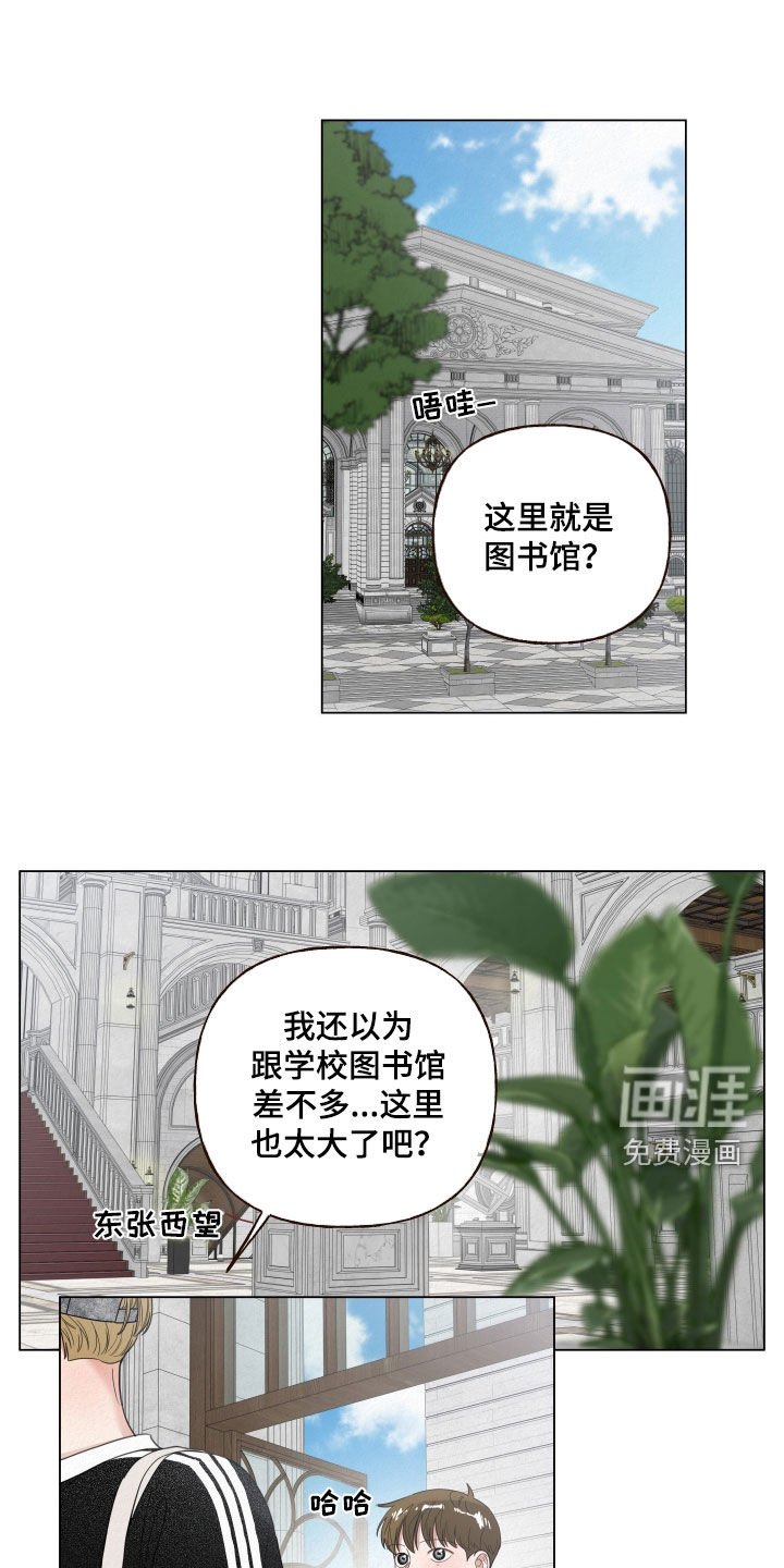 第69章：【第二季】要疯了