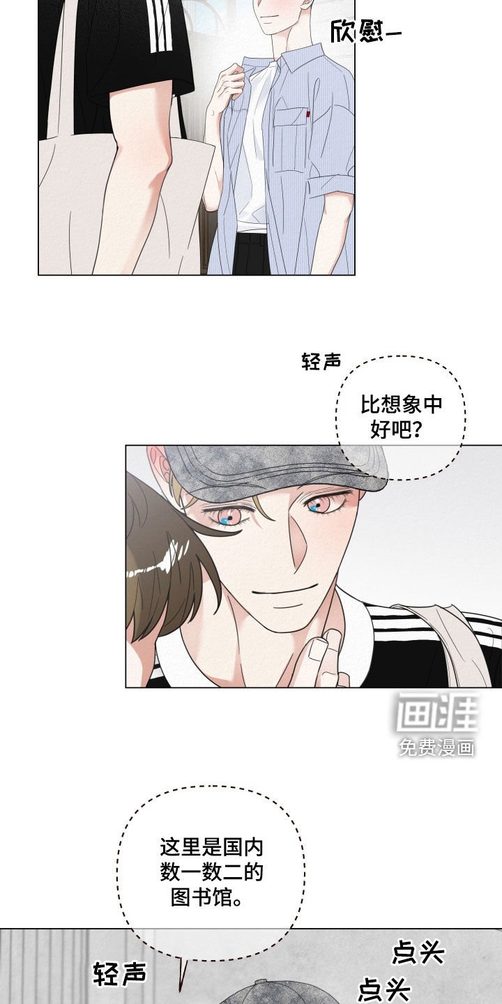 第69章：【第二季】要疯了