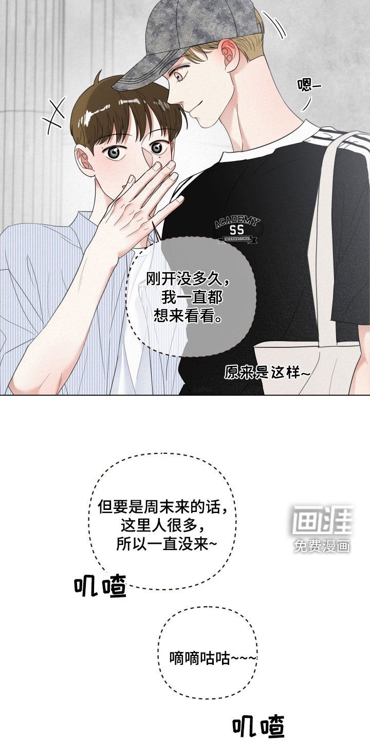 第69章：【第二季】要疯了