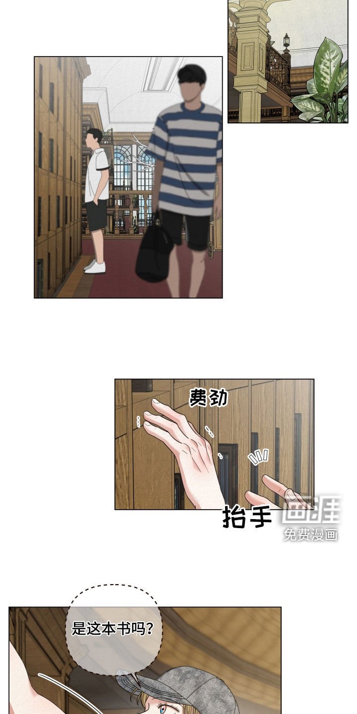 第69章：【第二季】要疯了