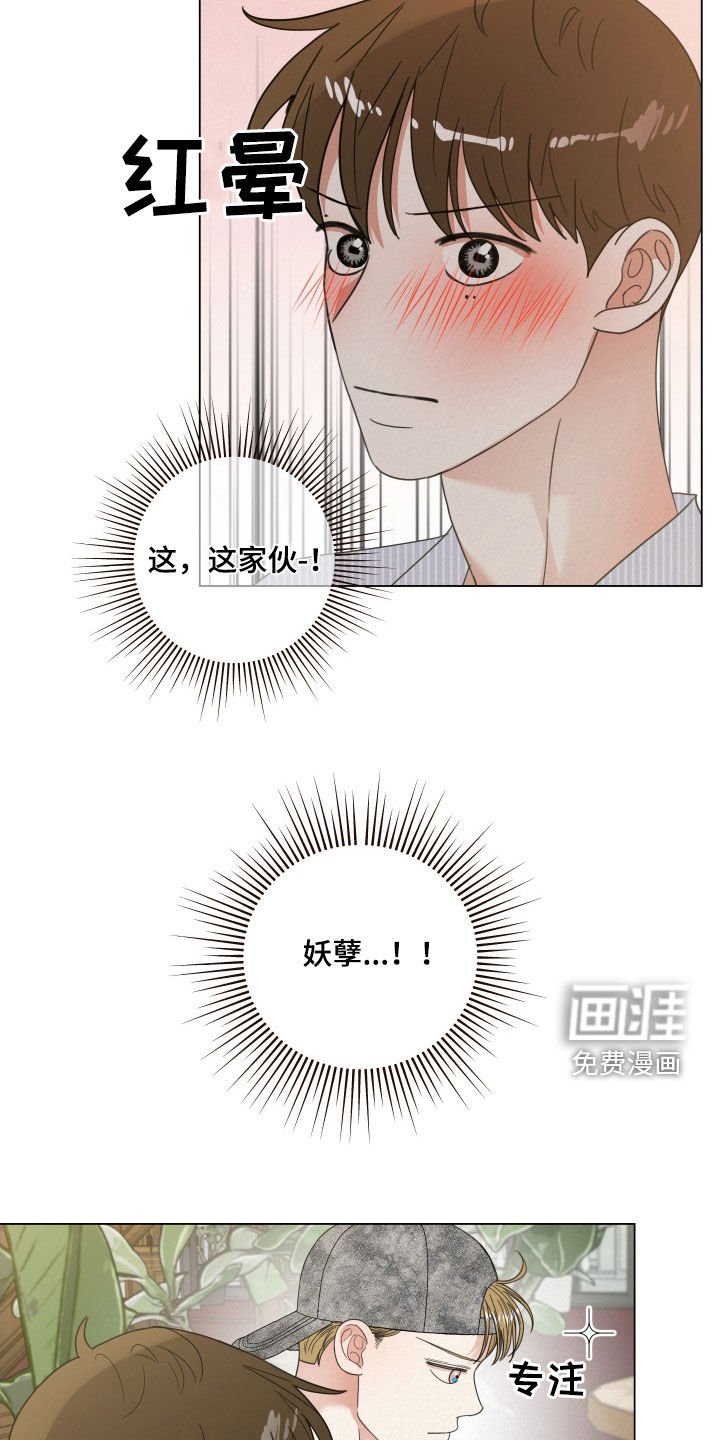 第69章：【第二季】要疯了