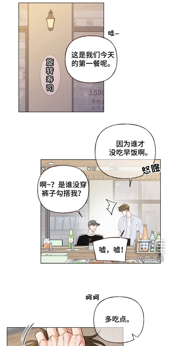 第69章：【第二季】要疯了