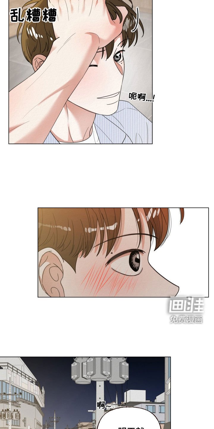 第69章：【第二季】要疯了