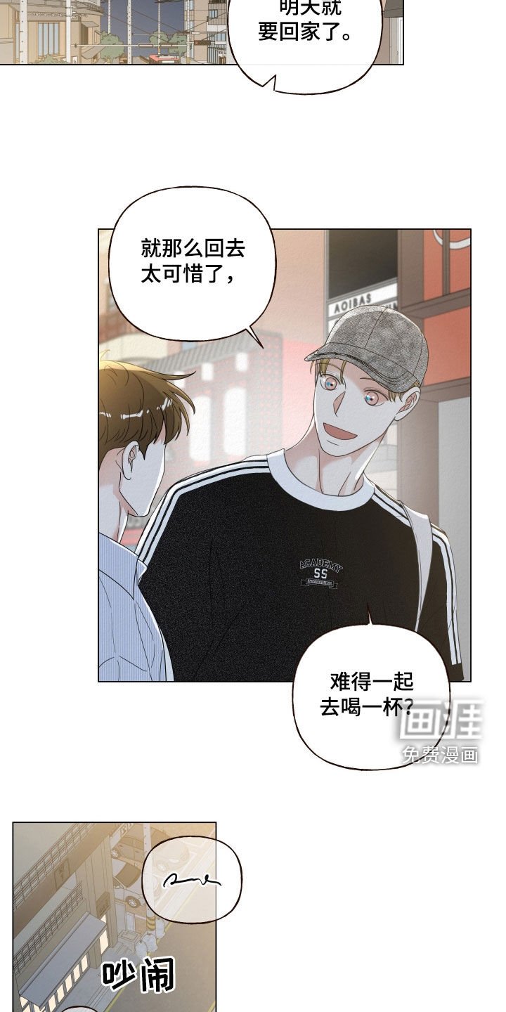 第69章：【第二季】要疯了