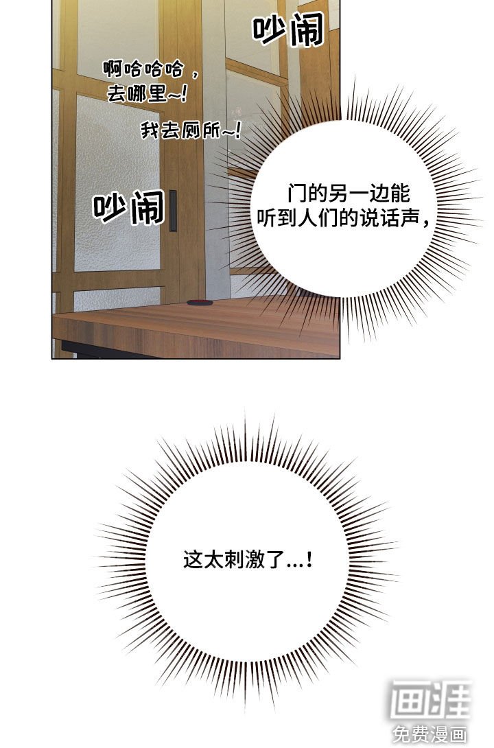 第69章：【第二季】要疯了