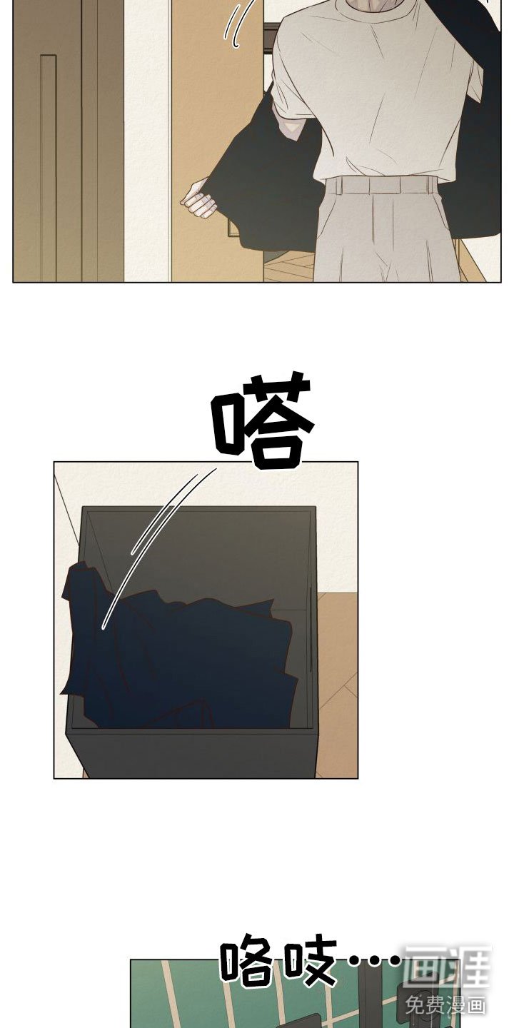 第7章：幻想