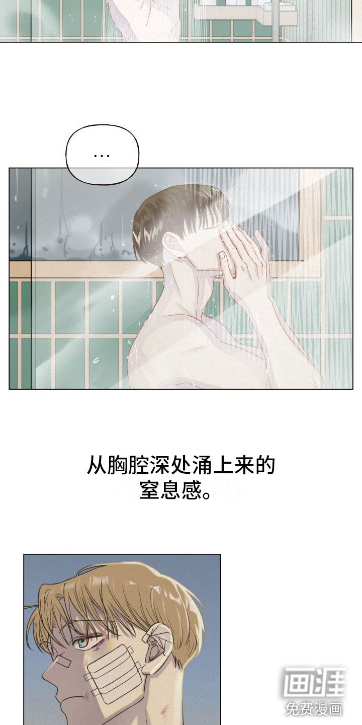 第7章：幻想