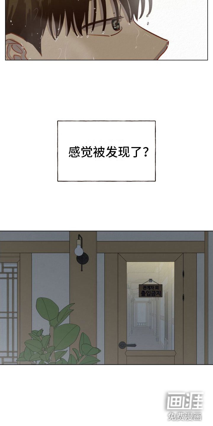 第7章：幻想