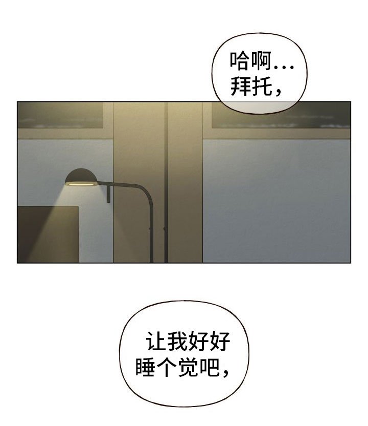 第7章：幻想