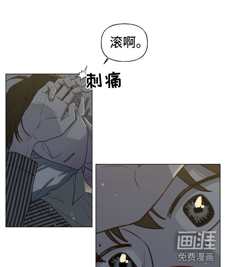 第7章：幻想