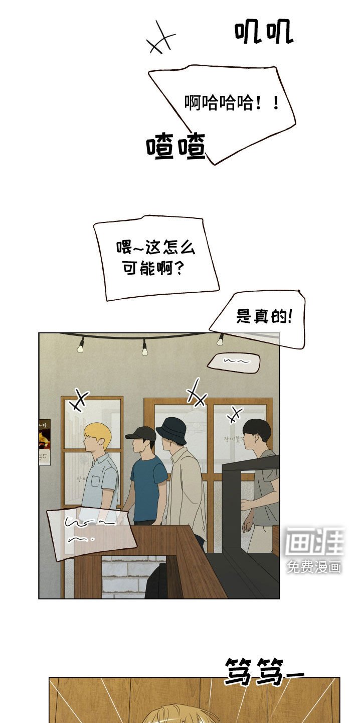 第70章：【第二季】见到你很高兴