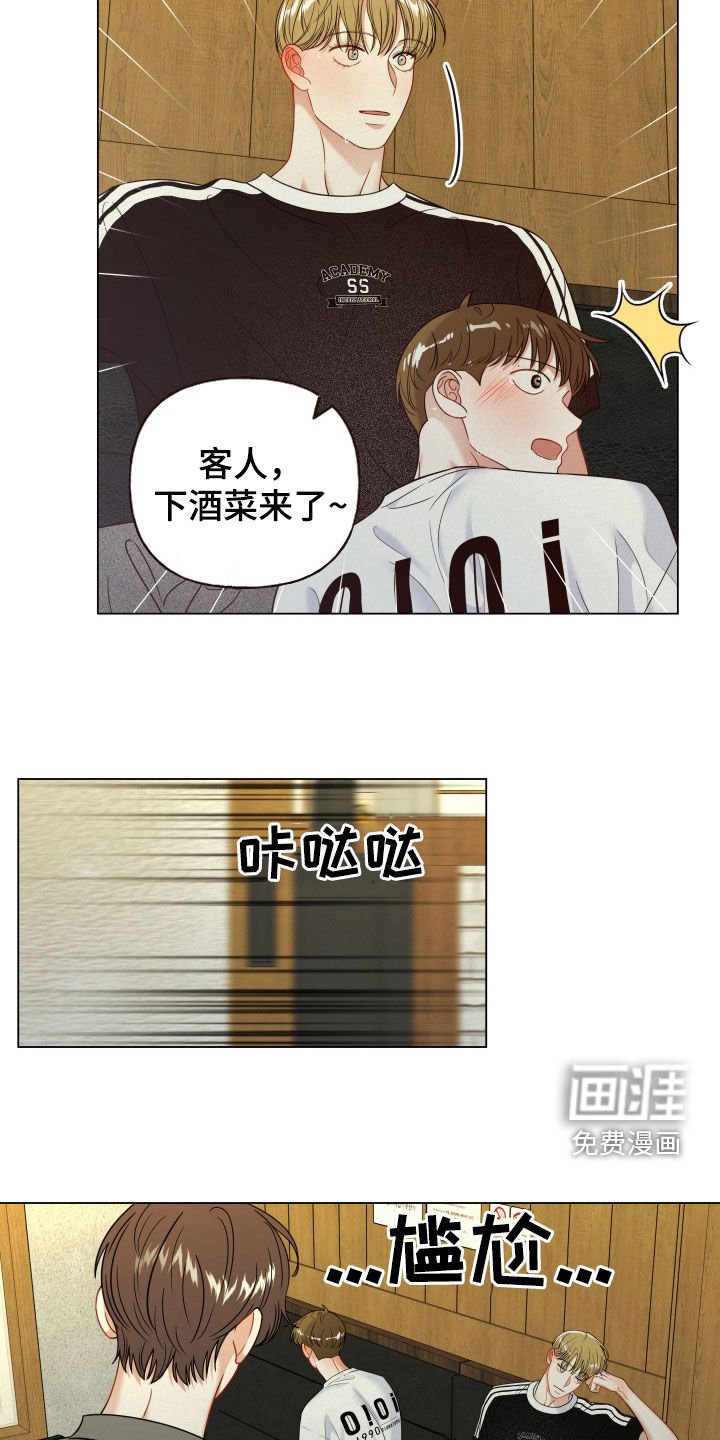第70章：【第二季】见到你很高兴