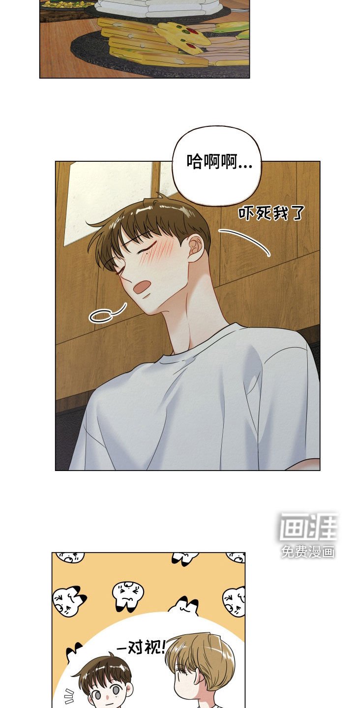 第70章：【第二季】见到你很高兴