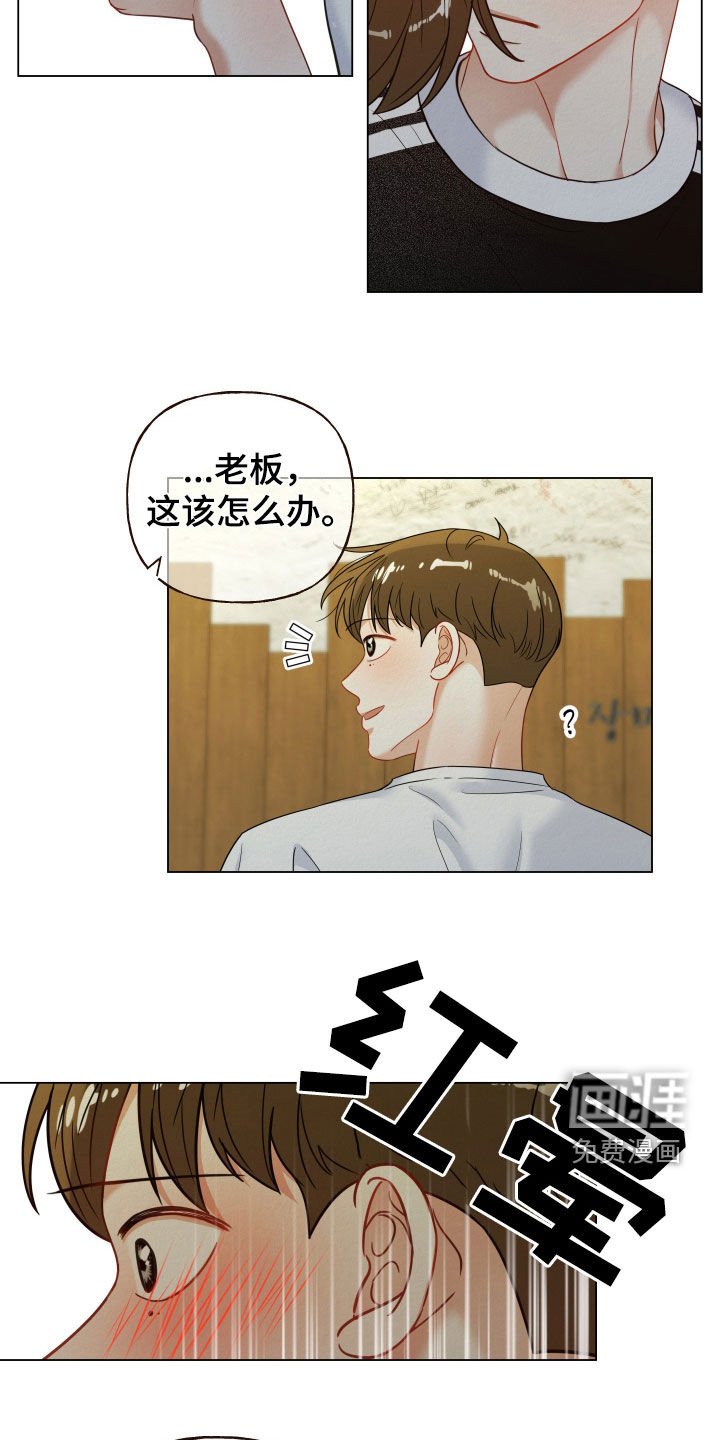 第70章：【第二季】见到你很高兴