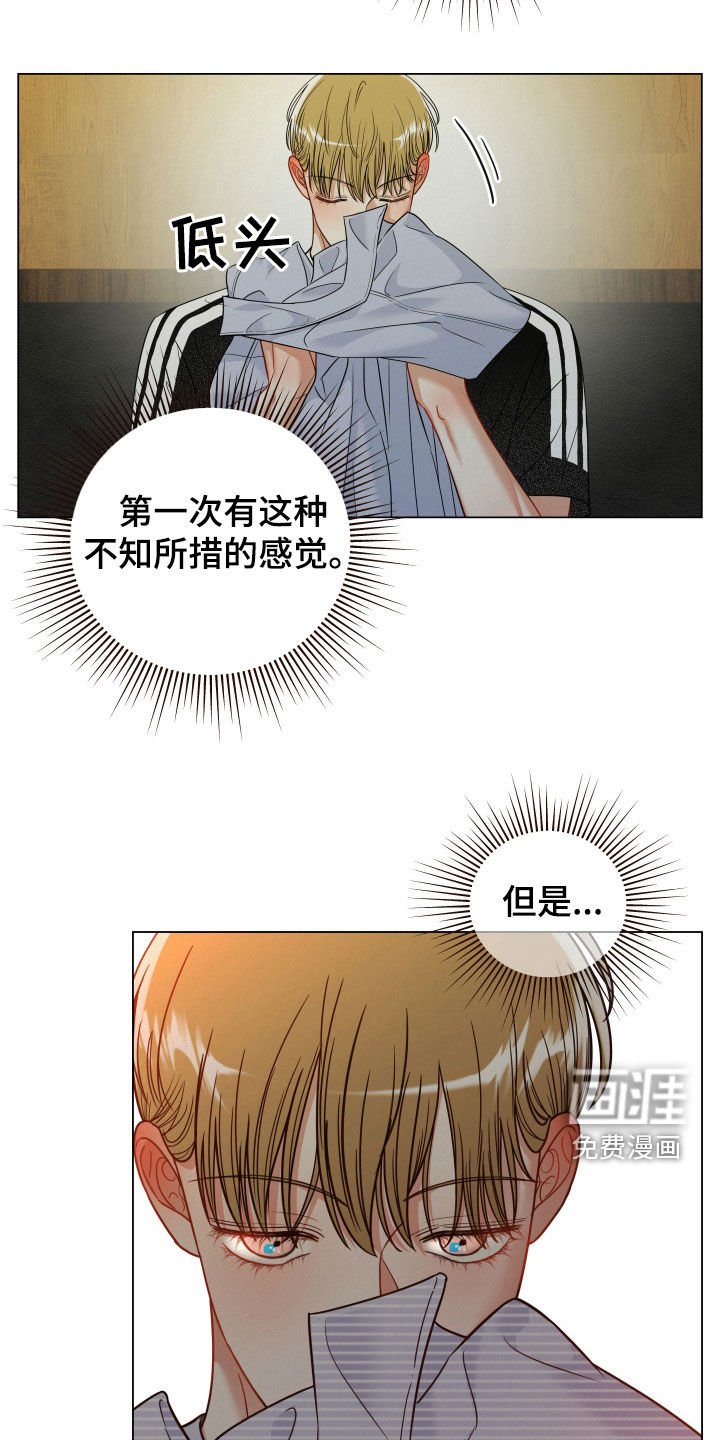 第70章：【第二季】见到你很高兴