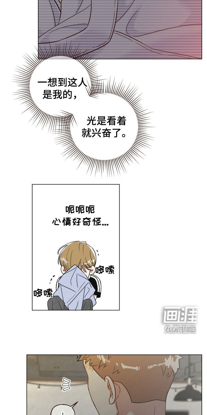 第70章：【第二季】见到你很高兴
