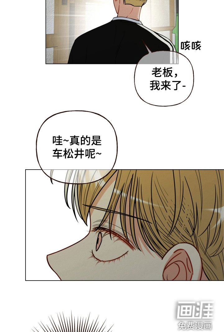 第70章：【第二季】见到你很高兴