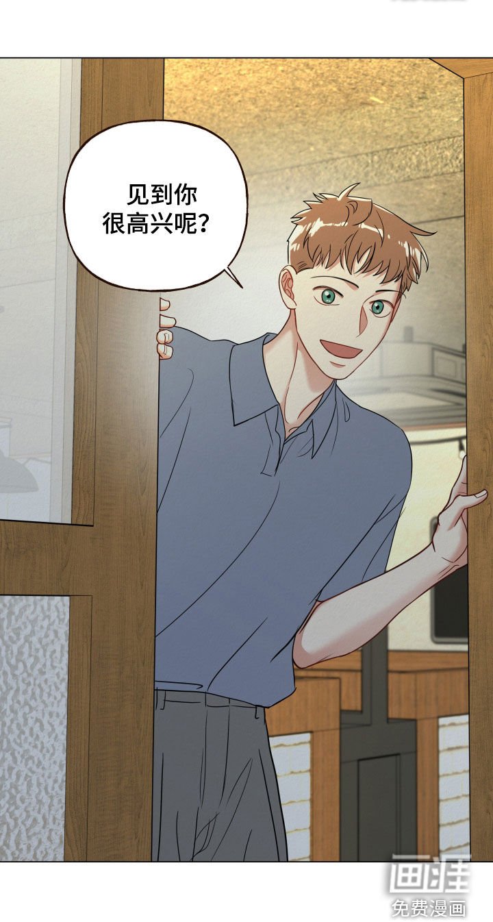 第70章：【第二季】见到你很高兴