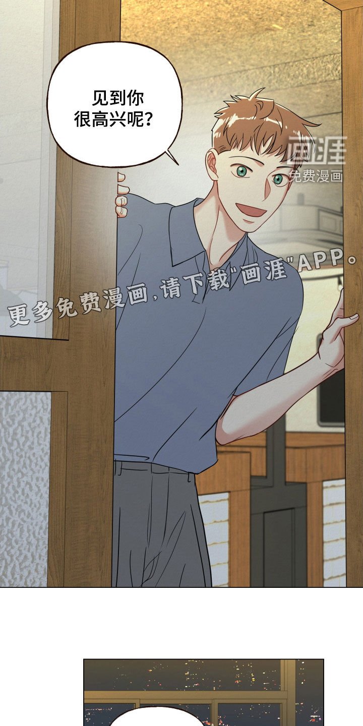 第71章：【第二季】同事