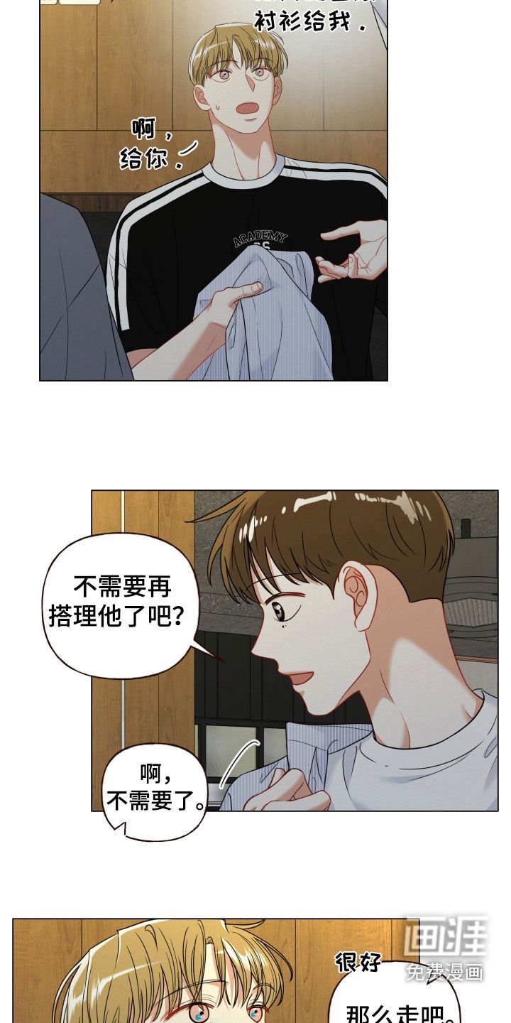 第72章：【第二季】完蛋了