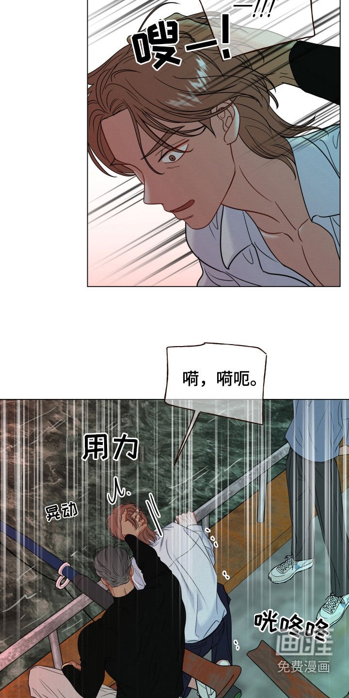 第72章：【第二季】完蛋了