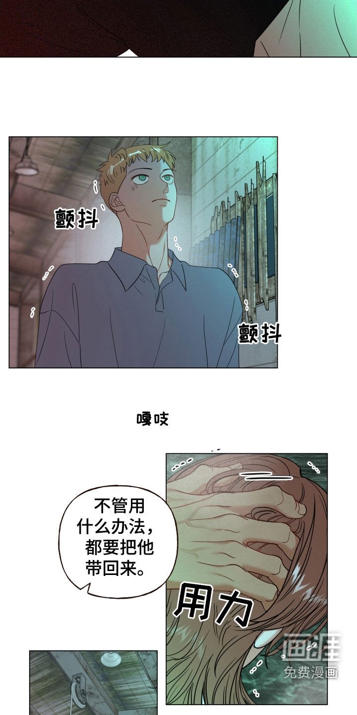 第72章：【第二季】完蛋了