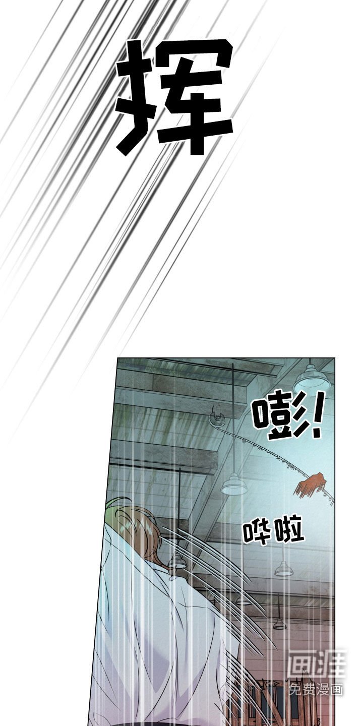 第72章：【第二季】完蛋了