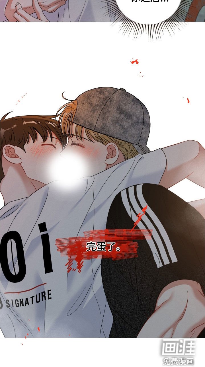 第72章：【第二季】完蛋了