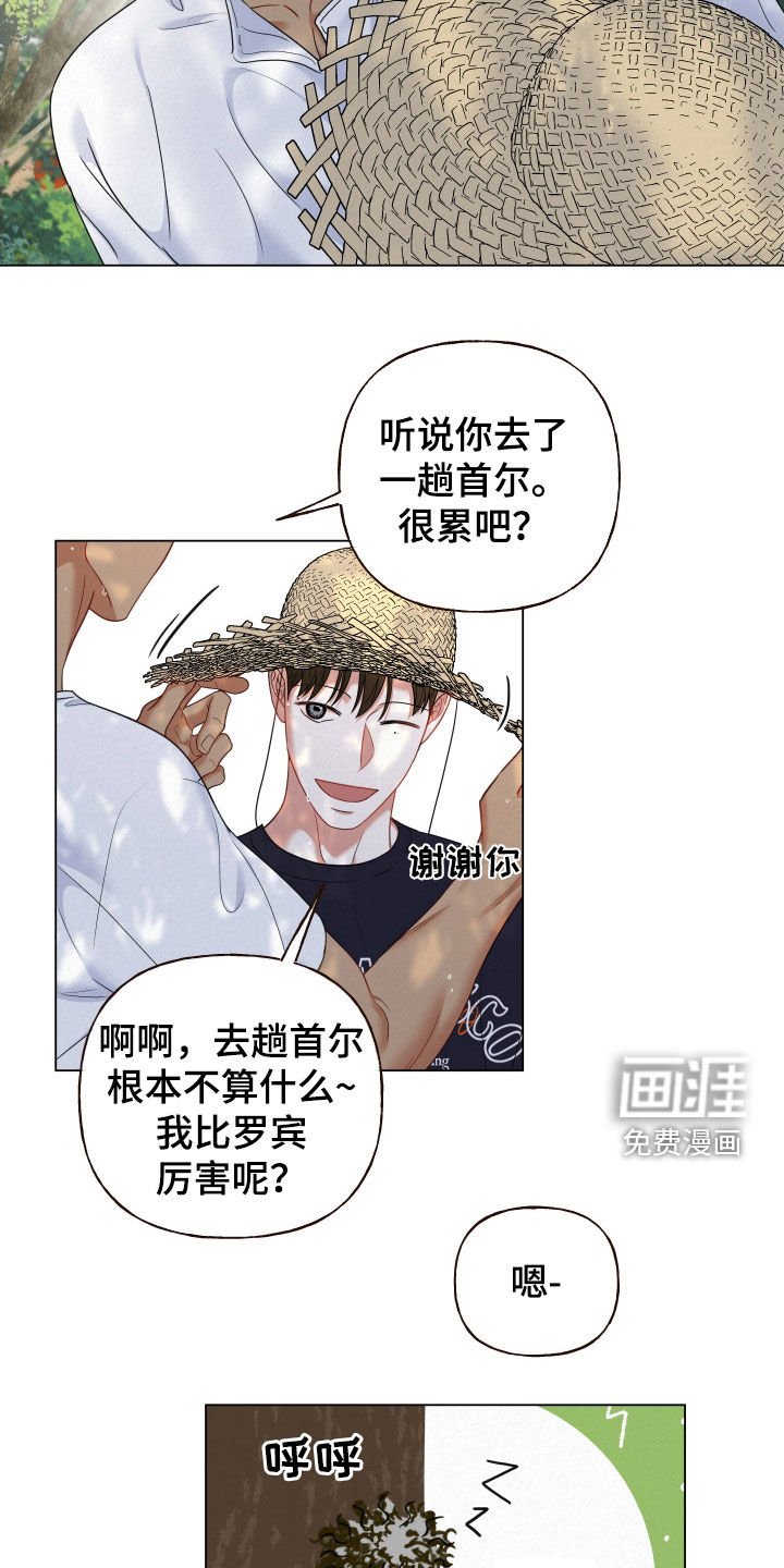 第73章：【第二季】果园
