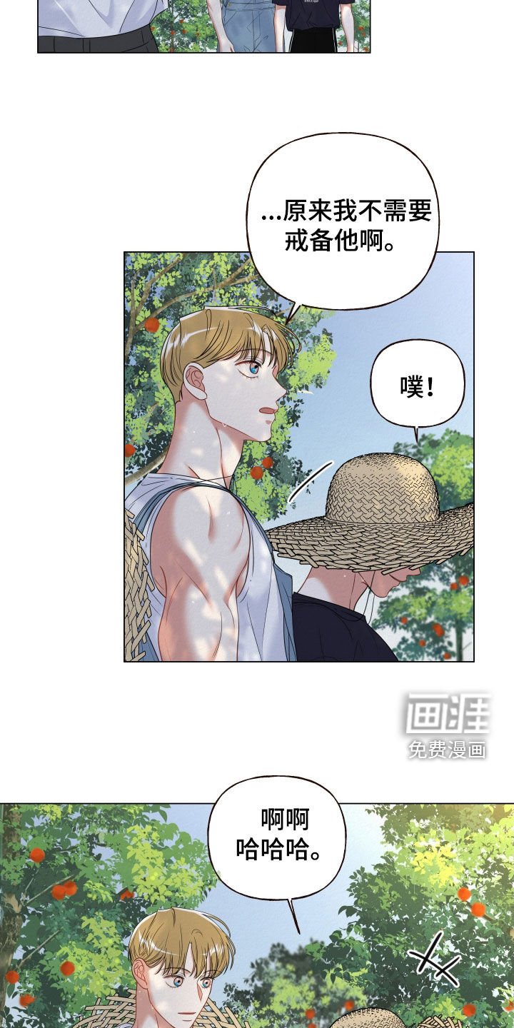 第73章：【第二季】果园