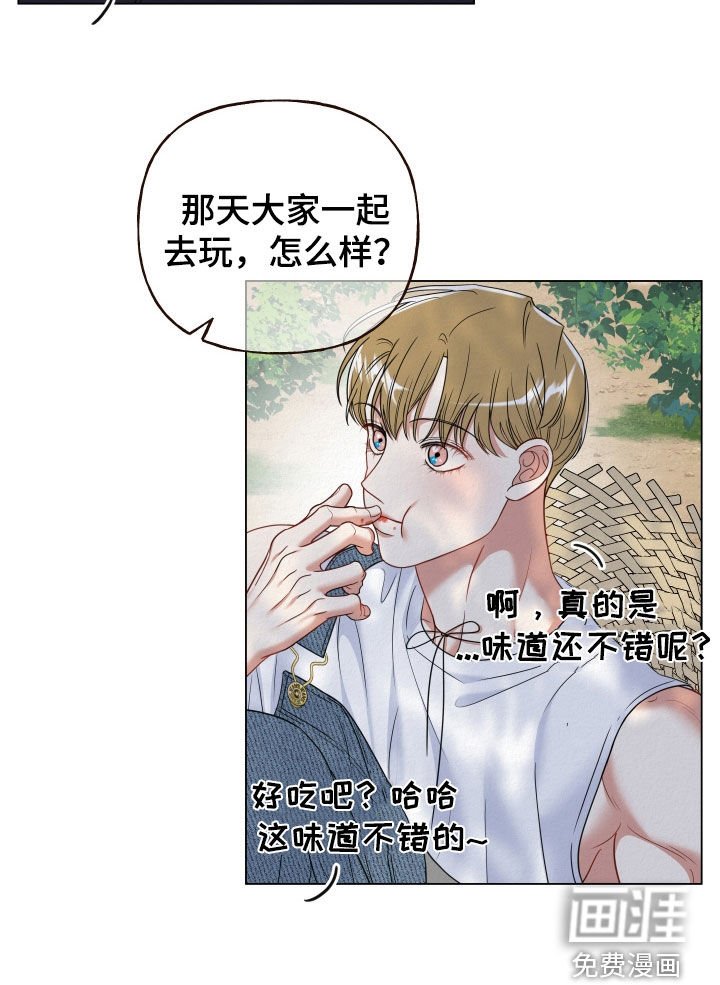 第73章：【第二季】果园