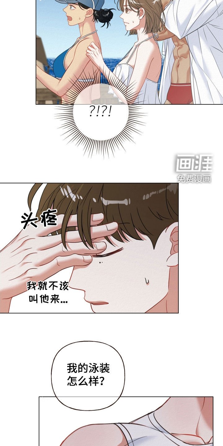 第74章：【第二季】海边