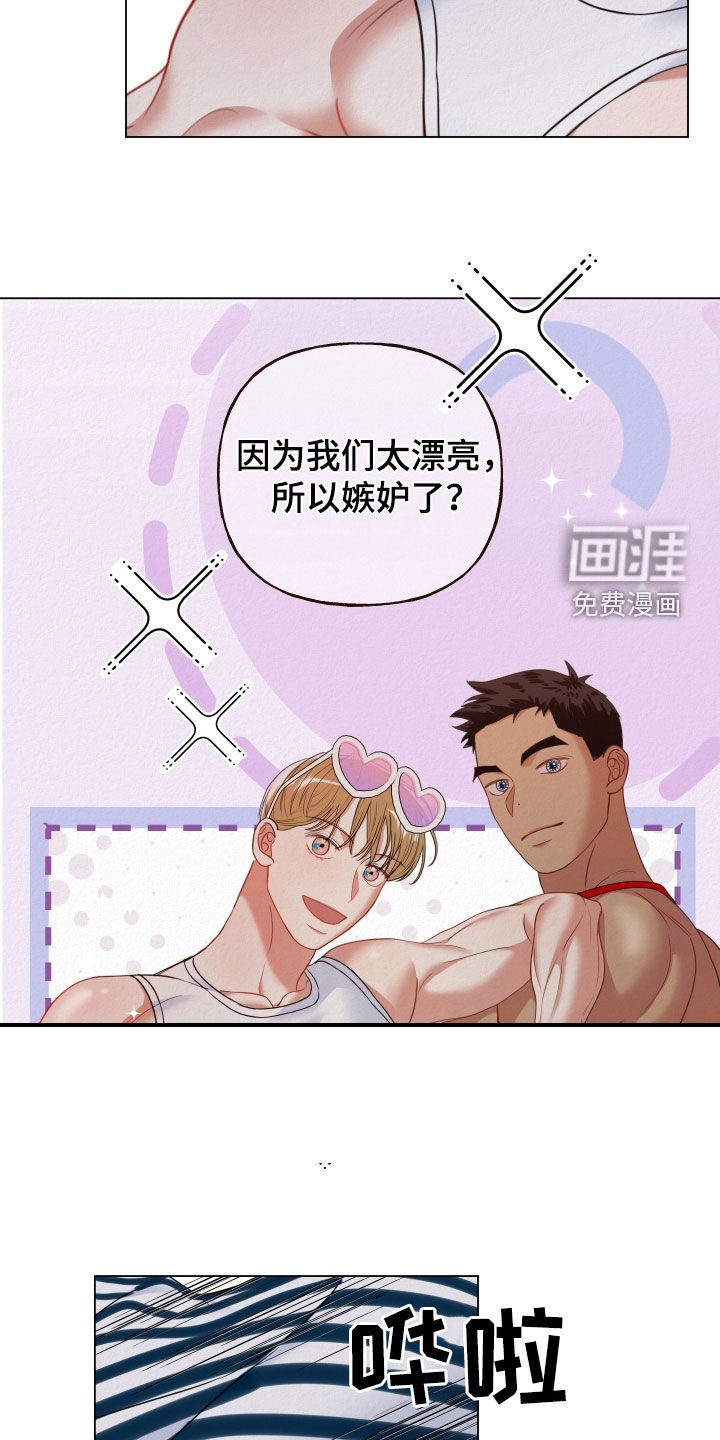 第74章：【第二季】海边