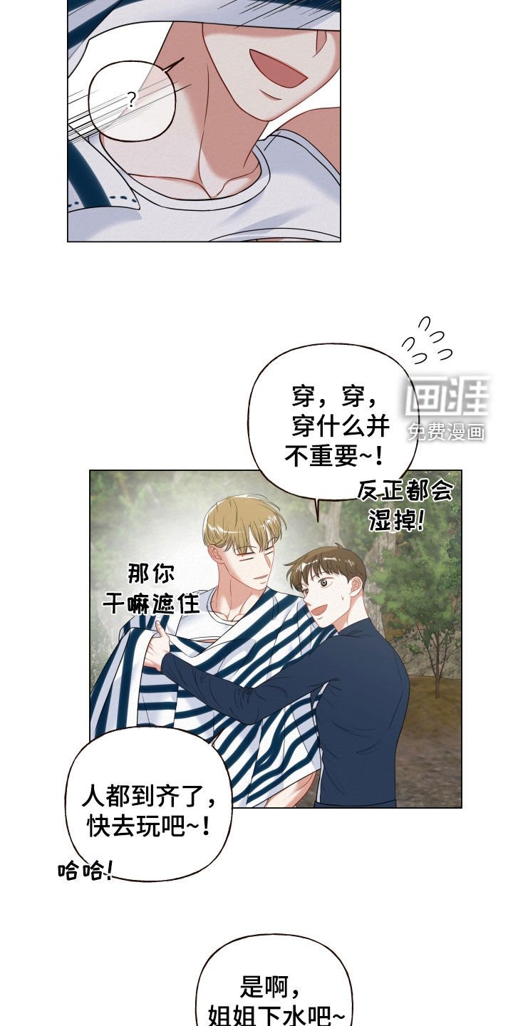第74章：【第二季】海边
