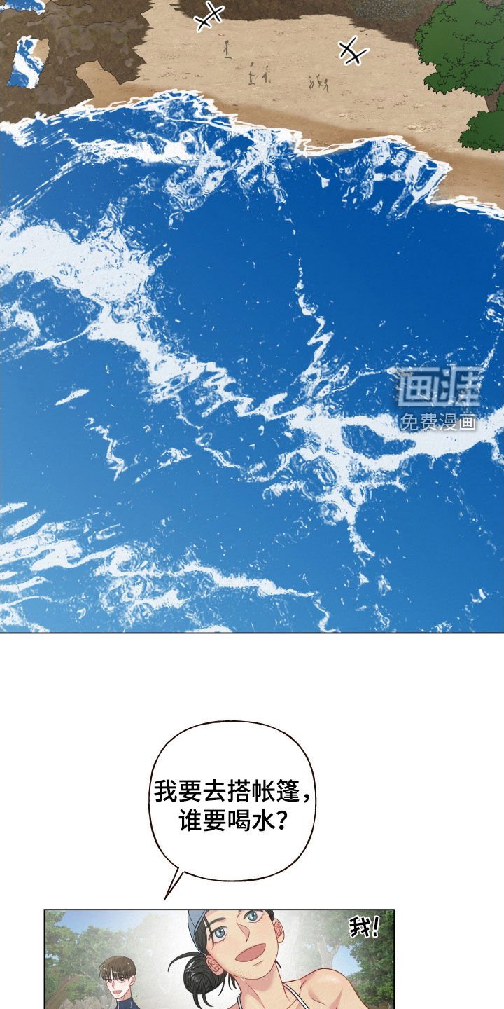 第74章：【第二季】海边