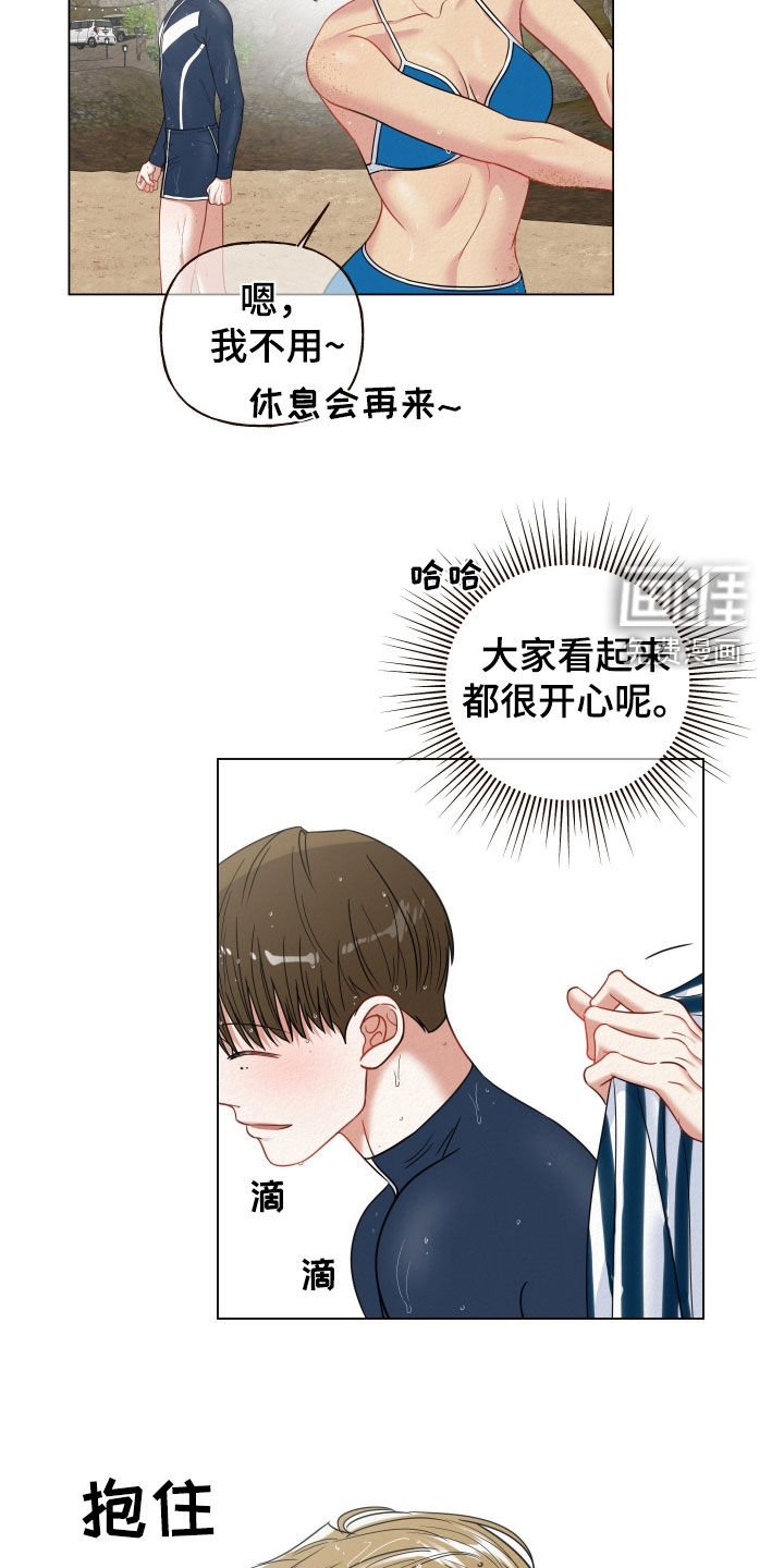 第74章：【第二季】海边