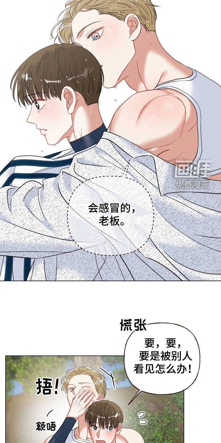 第74章：【第二季】海边