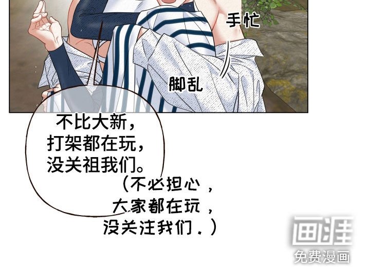 第74章：【第二季】海边